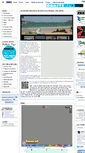 Mobile Screenshot of dakite.au-senegal.com